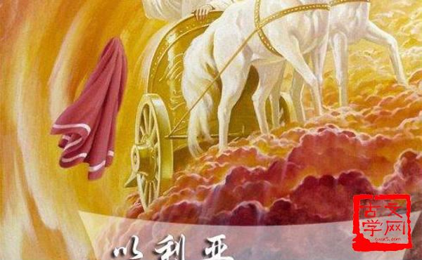 蹇人升天