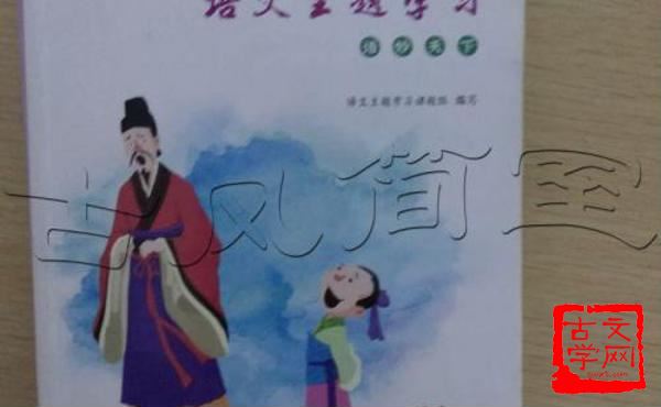 语妙天下
