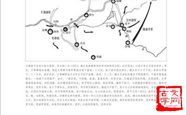 邦国殄瘁