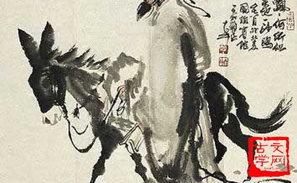 野无遗贤