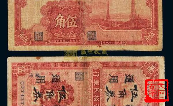 裕民足国