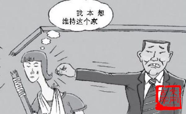 担惊忍怕