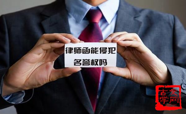 直权无华