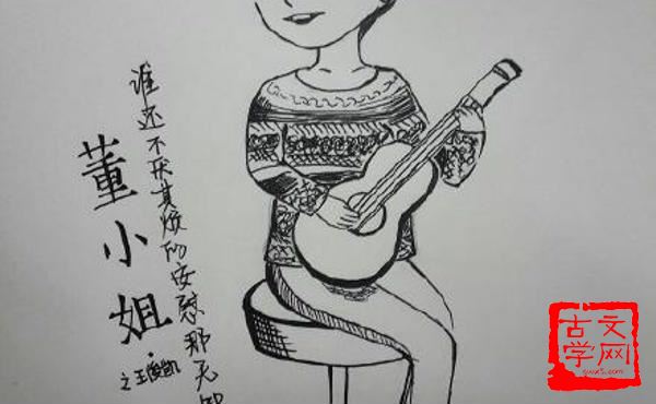 着述等身