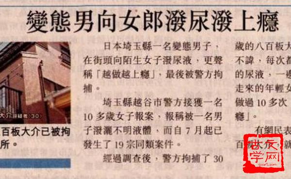 直认不讳