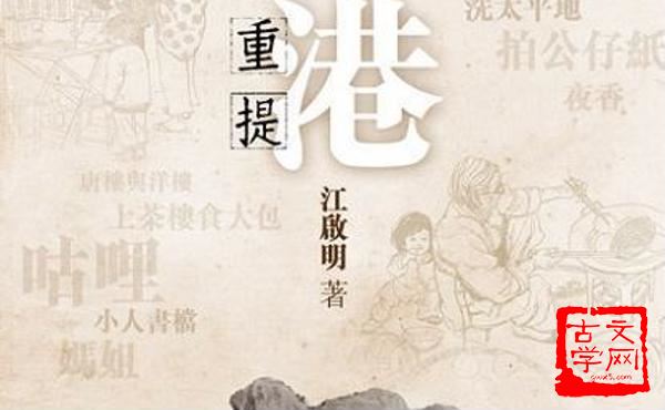 旧事重提