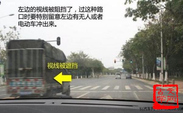 避让贤路