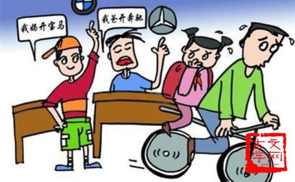 议论纷错