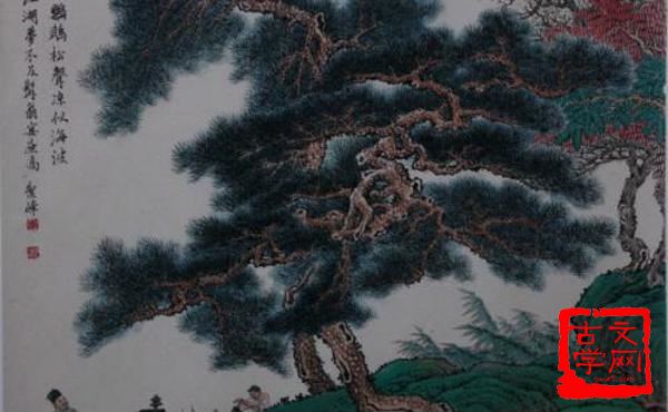 泛宅浮家