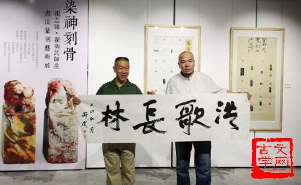 染神刻骨