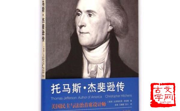 韬晦待时