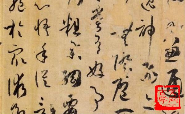 敛怨求媚