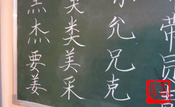 燕金募秀