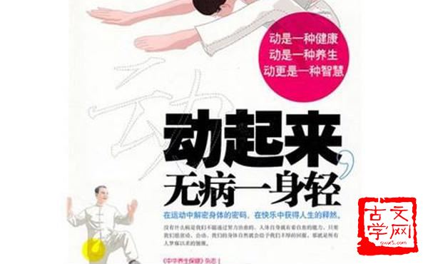 无所重轻