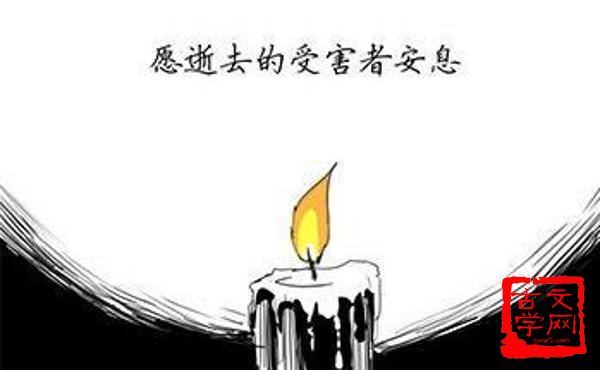 众好众恶