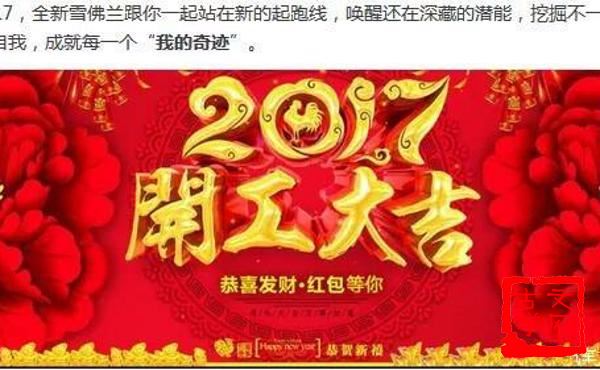 众虎同心