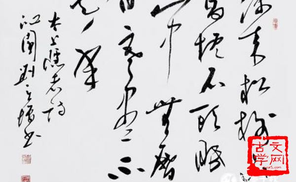 银钩铁画