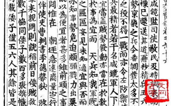 张大其辞