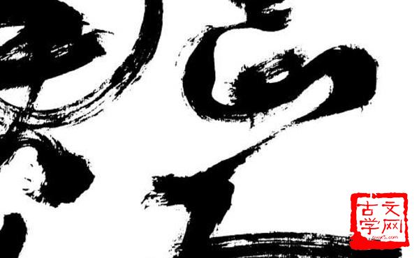 银钩玉唾