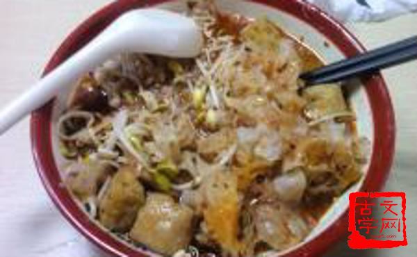 蹈火探汤