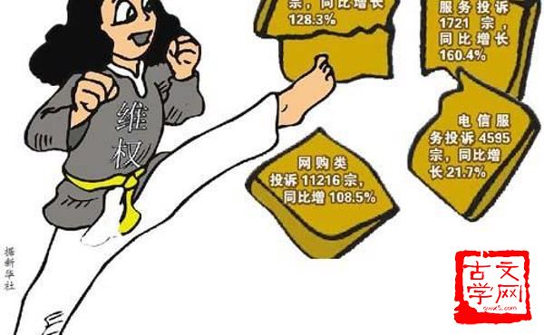 遮三瞒四