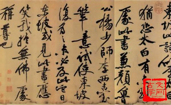 无佛处称尊