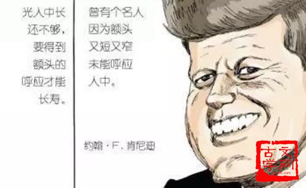 人微言贱