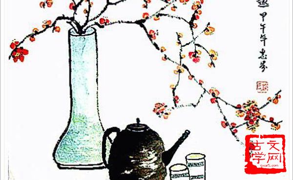 颐养天年