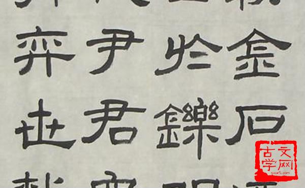 以言为讳