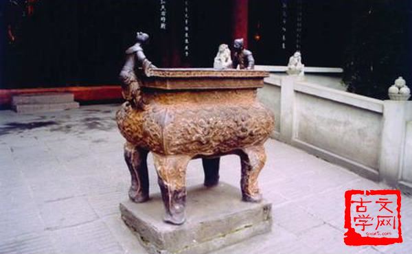 潜神默记