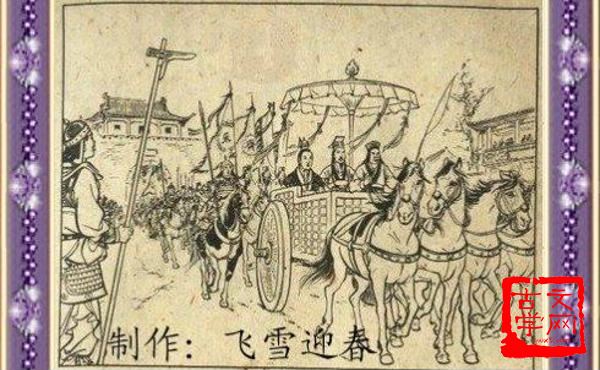 破斧缺斨