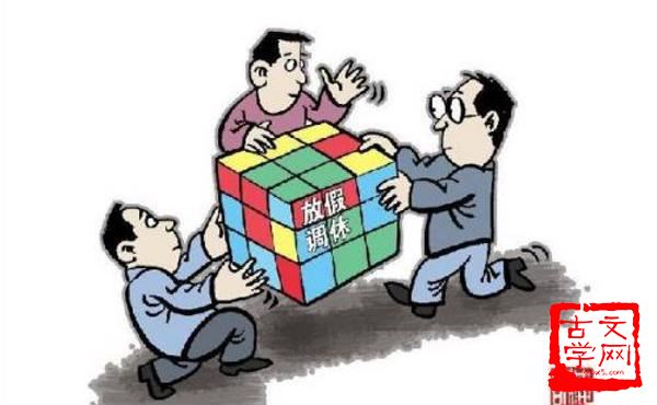 众口难调