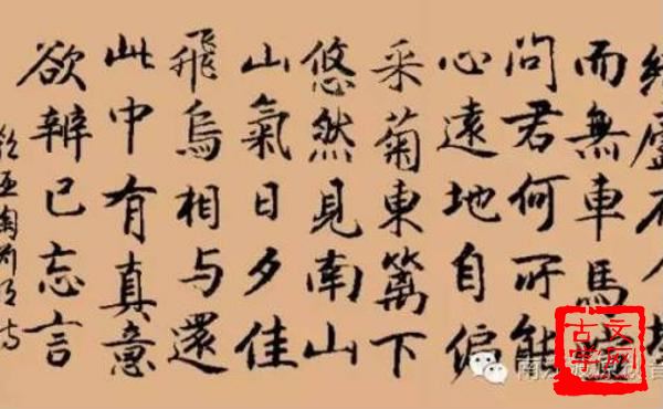 孳孳汲汲