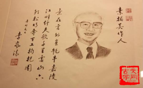 意在言外