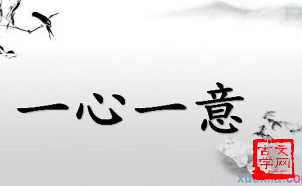 意转心回