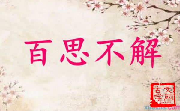 解兵释甲