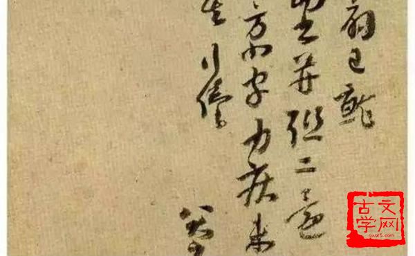 人命危浅
