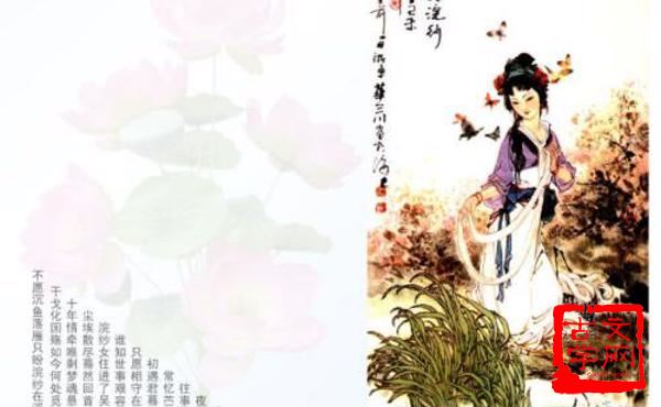 替古人担忧