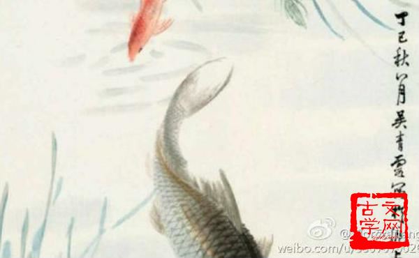 相呴以湿