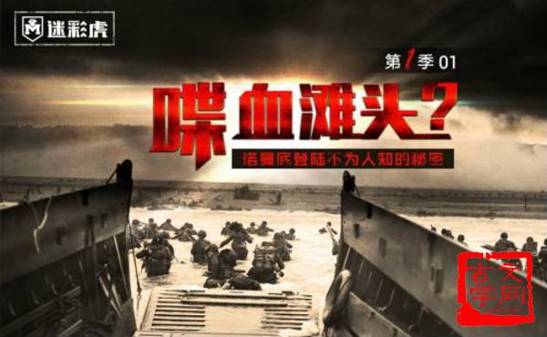 舳舻相继