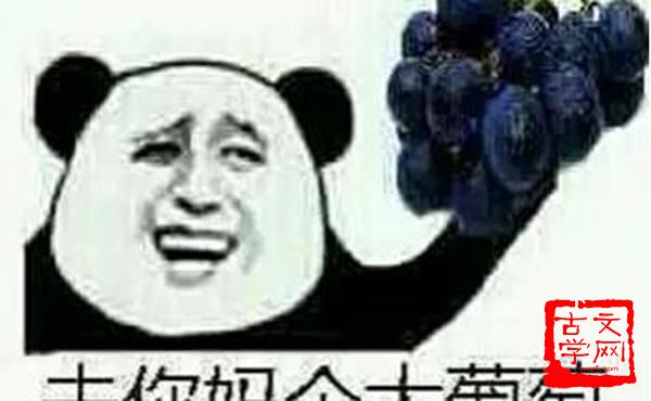 亲离众叛