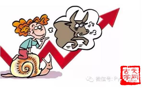 倾家破产