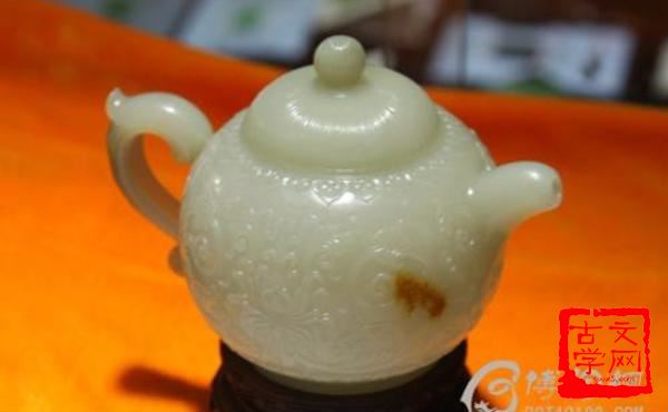 玉石杂糅