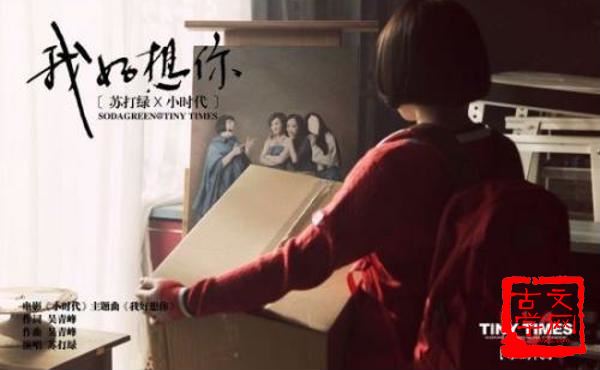 渺无音讯