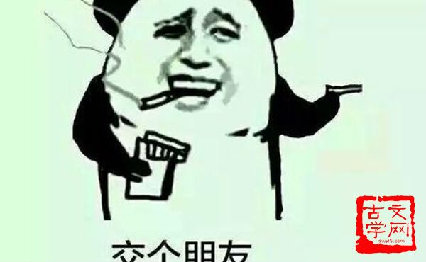 心巧嘴乖