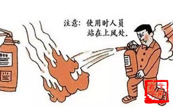 令什么什么止的成语_成语故事图片(3)