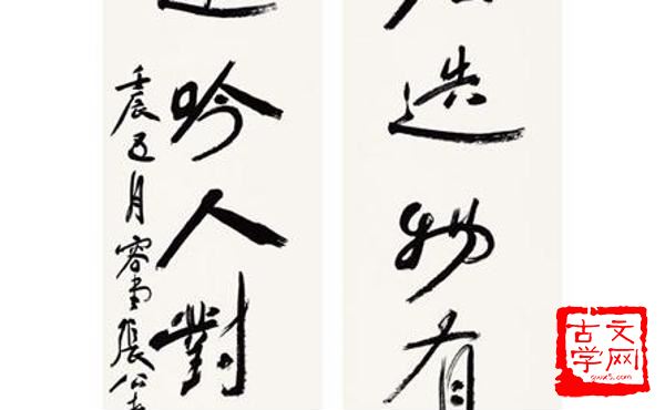 言必有据