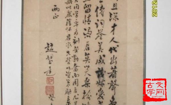 引古喻今