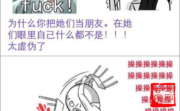 知人知面不知心