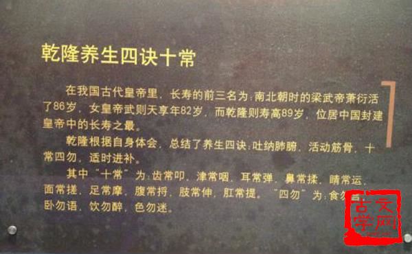 闭明塞聪